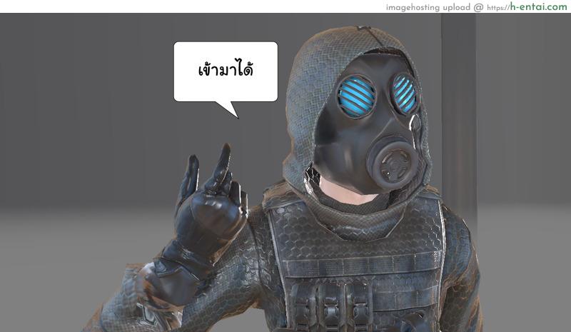 ยิ่งเเตกยิ่งเเกร่ง ภาคงานประชุมต่างมิติ 2 - คนน่าสงสัย - แผ่น 17