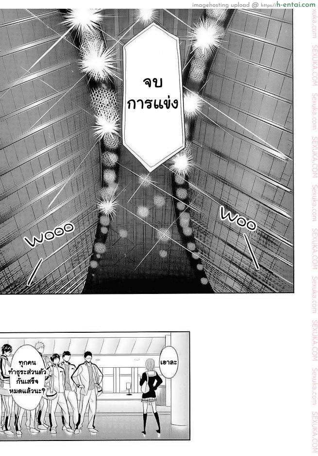 10 นาทีก็พอแล้ว - แผ่น 4