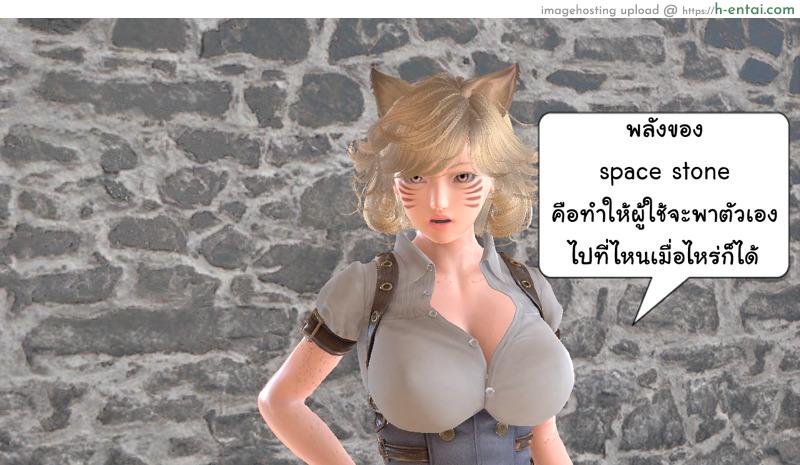 ยิ่งเเตกยิ่งเเกร่ง ภาคงานประชุมต่างมิติ 2 - คนน่าสงสัย - แผ่น 27