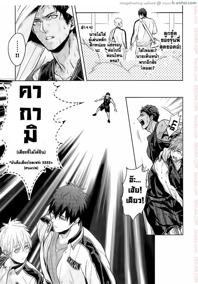 10 นาทีก็พอแล้ว - แผ่น 6