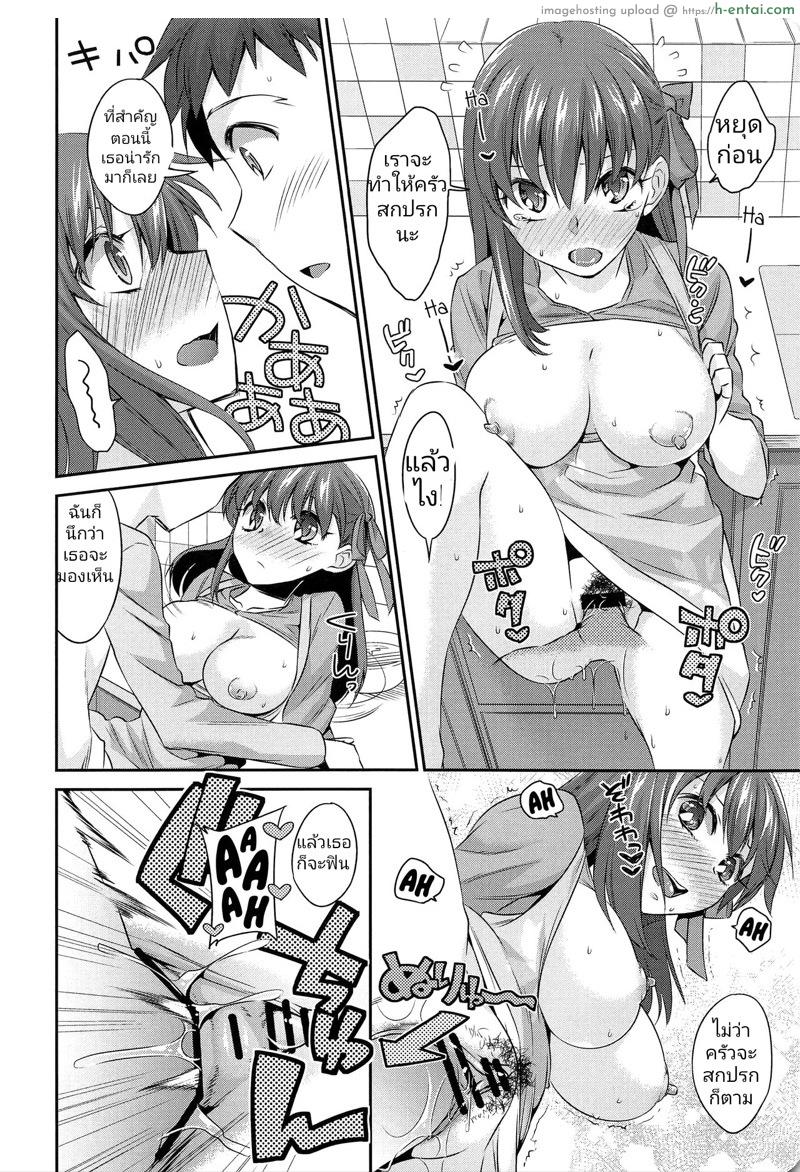 มาโต้ ซากุระ - แผ่น 16