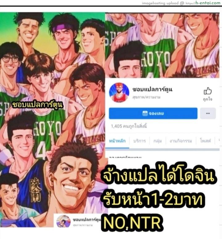 มาโต้ ซากุระ - แผ่น 25