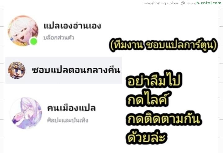 มาโต้ ซากุระ - แผ่น 26