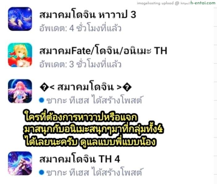 มาโต้ ซากุระ - แผ่น 27