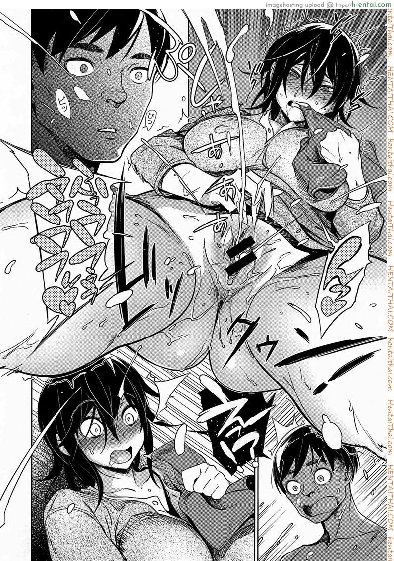 รักนะ แต่ไม่แสดงออก - แผ่น 8