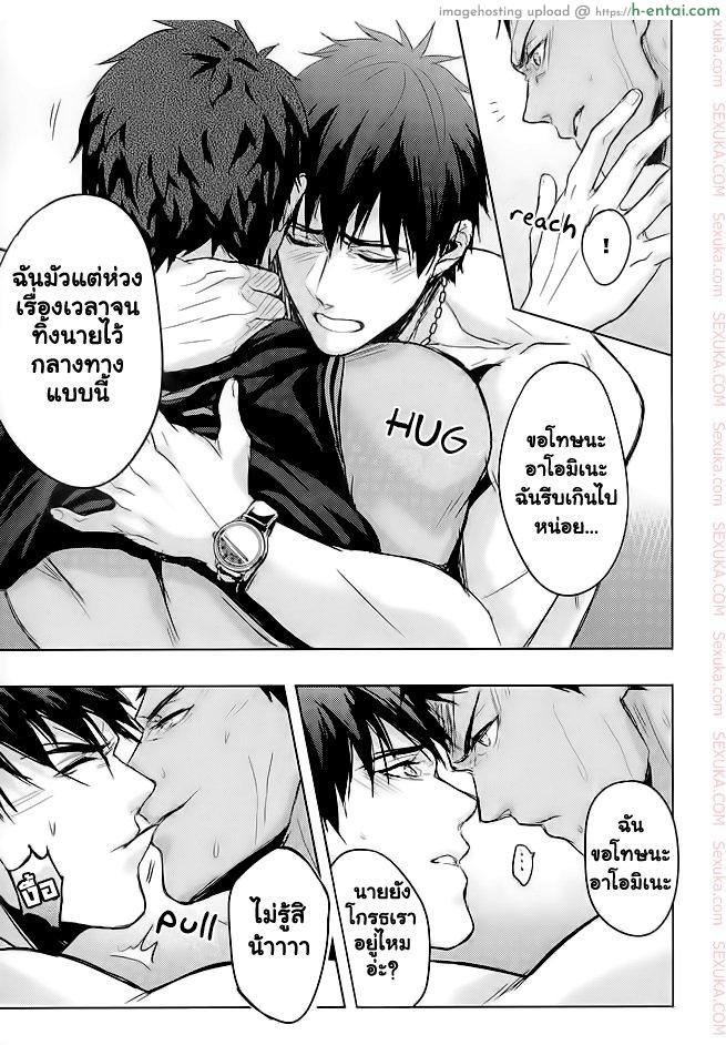 10 นาทีก็พอแล้ว - แผ่น 22