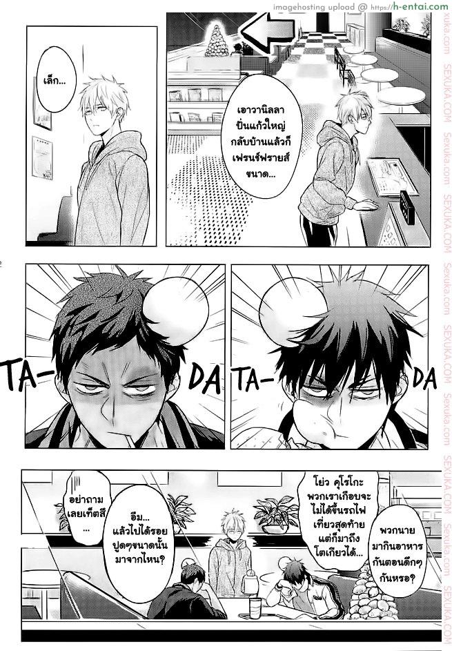 10 นาทีก็พอแล้ว - แผ่น 29