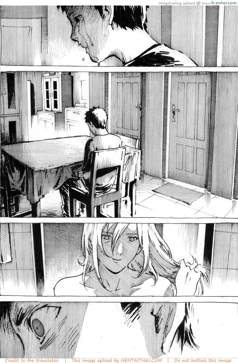 ของขวัญวันเกิดอายุ17 - แผ่น 24