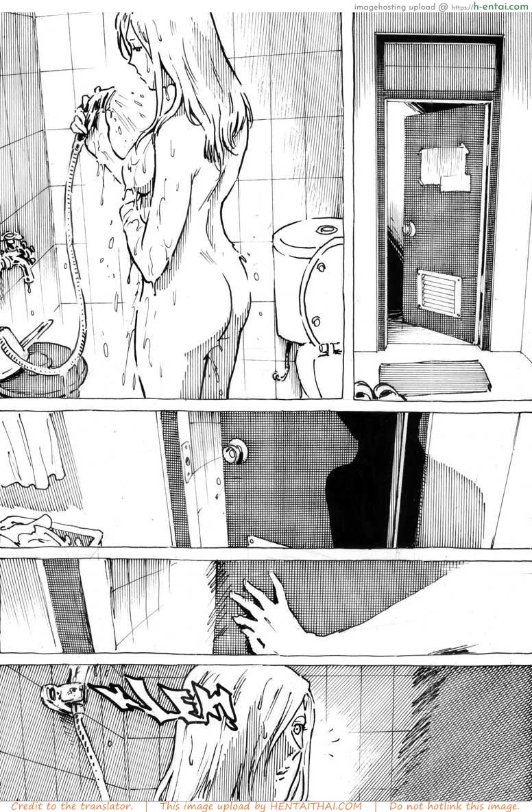 ของขวัญวันเกิดอายุ17 - แผ่น 25