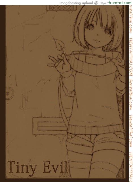 โดจิน เจ้าปิศาจตัวน้อย [MonsieuR (MUK)] Tiny Evil แปลไทย 2