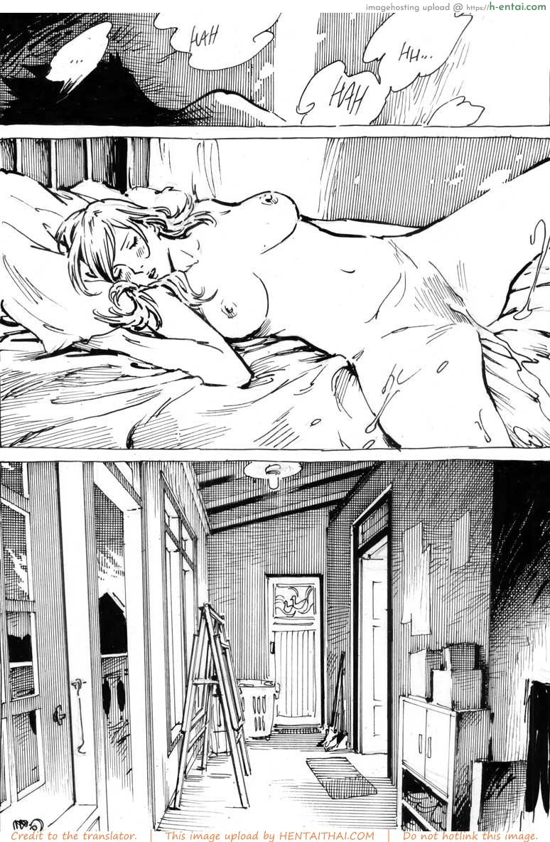 ของขวัญวันเกิดอายุ17 - แผ่น 33