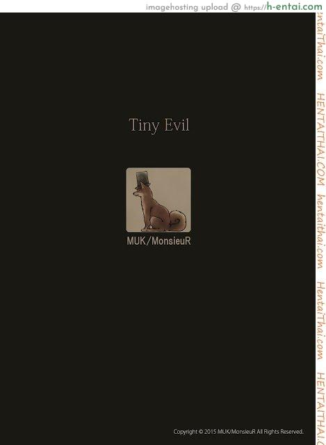 เจ้าปิศาจตัวน้อย - แผ่น 26