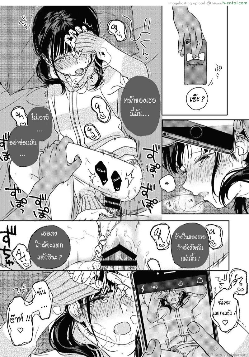 เกี่ยวเบ็ด - แผ่น 7