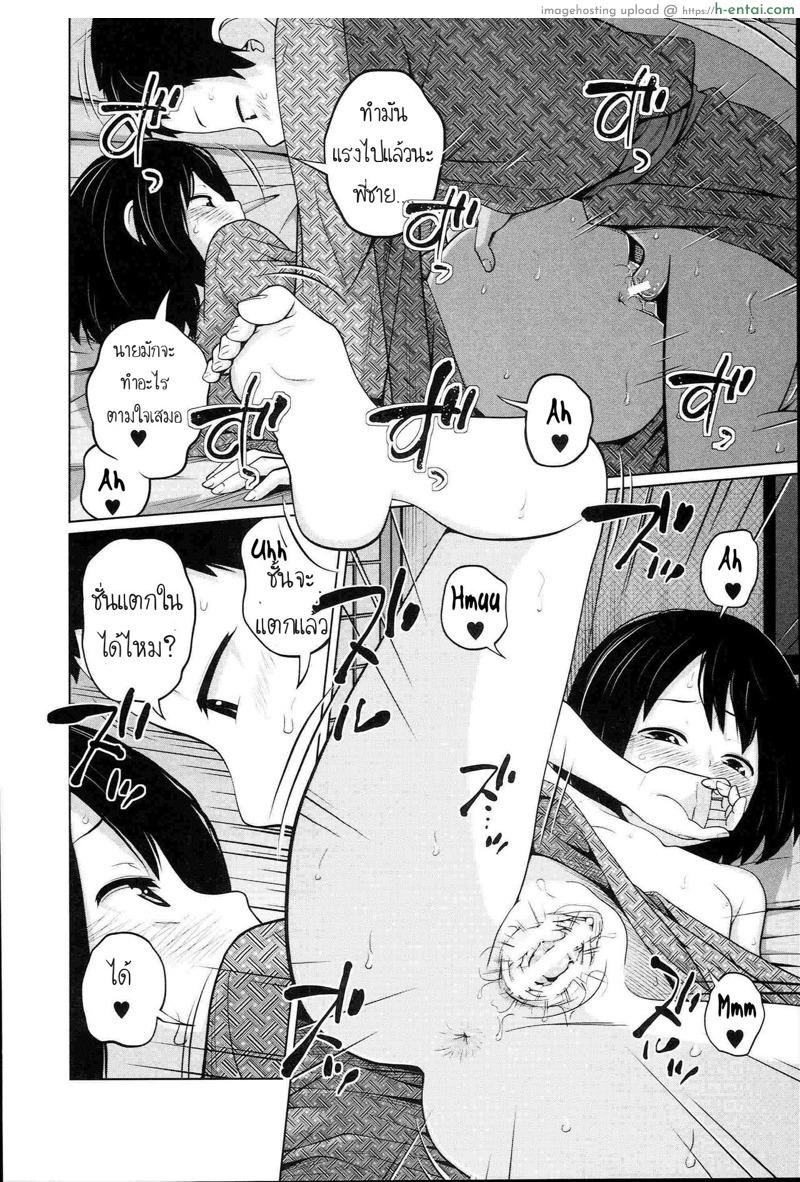 พ่อกรนแม่หลับ ลูกขยับใต้ผ้าห่ม - แผ่น 29