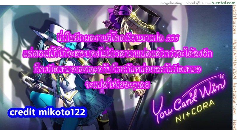 ของเล่นจากป๊ะป๋า - แผ่น 27