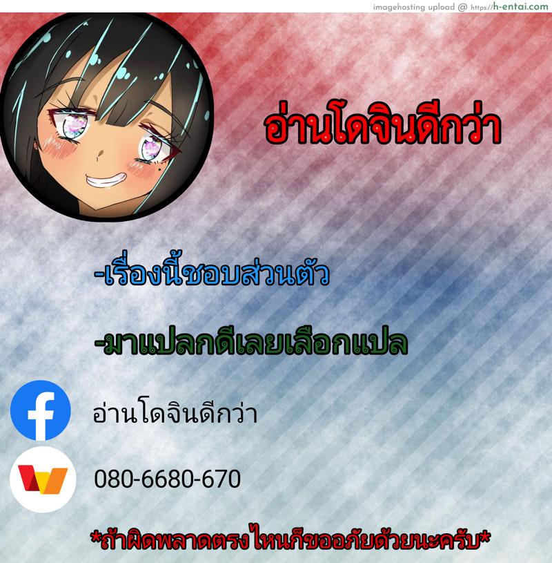 กำแพงซ่อนรัก - แผ่น 17