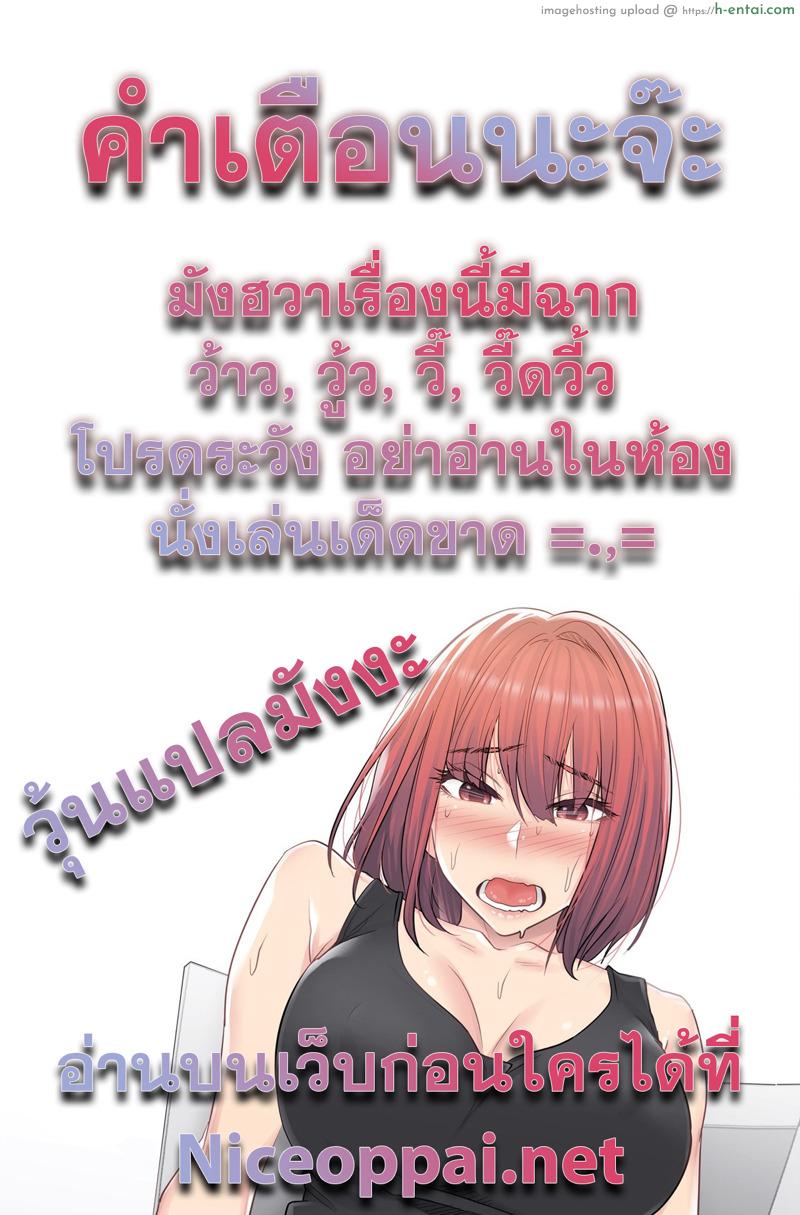 สัมผัส เพื่อปลดล็อค 3 - แผ่น 28