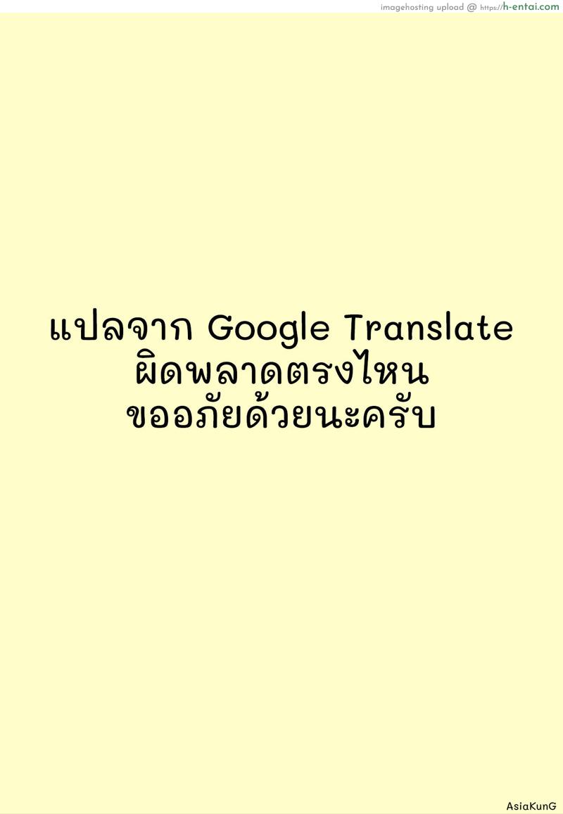 ทักษะพิเศษ - แผ่น 12