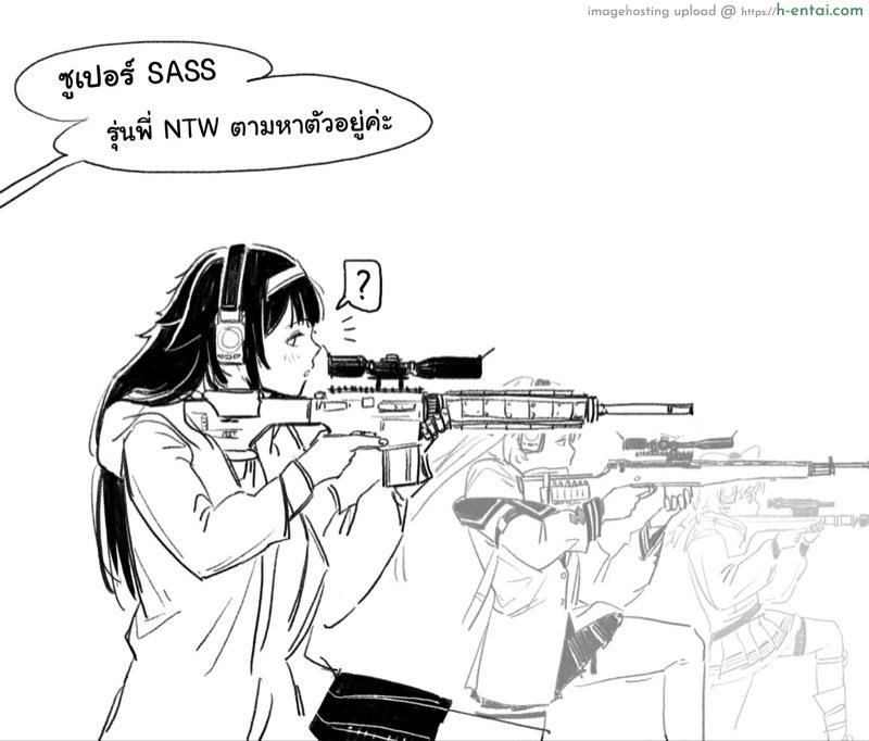 เก็บเต็มถังต้องคัดออก - แผ่น 22