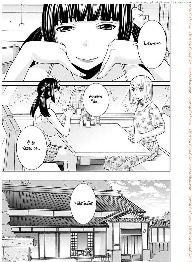 สามสาวกับเฒ่าหัวงู 10 - แผ่น 5