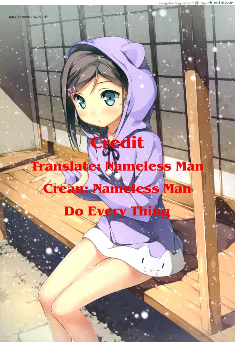 เสร็จมาสเตอร์ไปอีกคน - แผ่น 12