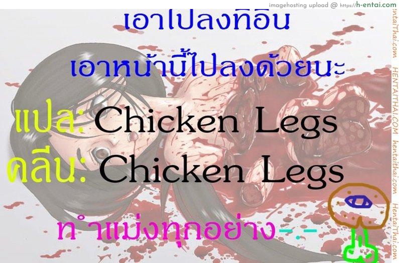 ช่วยให้หายเหนื่อย - แผ่น 19