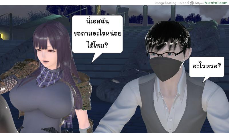 ยิ่งเเตกยิ่งเเกร่ง ภาคงานประชุมต่างมิติ 4 - พบกันอีกครั้ง - แผ่น 7