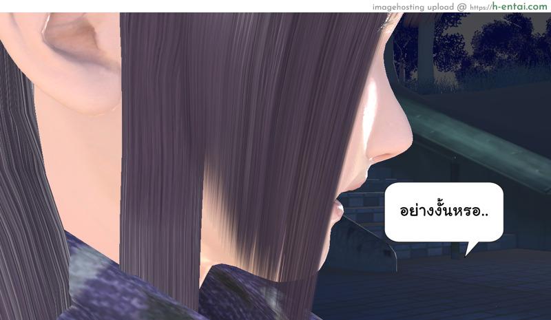 ยิ่งเเตกยิ่งเเกร่ง ภาคงานประชุมต่างมิติ 4 - พบกันอีกครั้ง - แผ่น 12