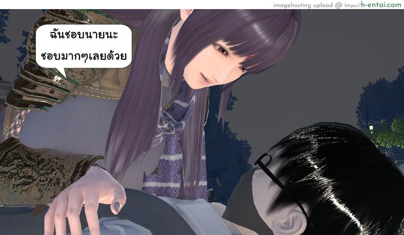 ยิ่งเเตกยิ่งเเกร่ง ภาคงานประชุมต่างมิติ 4 - พบกันอีกครั้ง - แผ่น 17