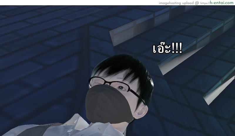 ยิ่งเเตกยิ่งเเกร่ง ภาคงานประชุมต่างมิติ 4 - พบกันอีกครั้ง - แผ่น 20