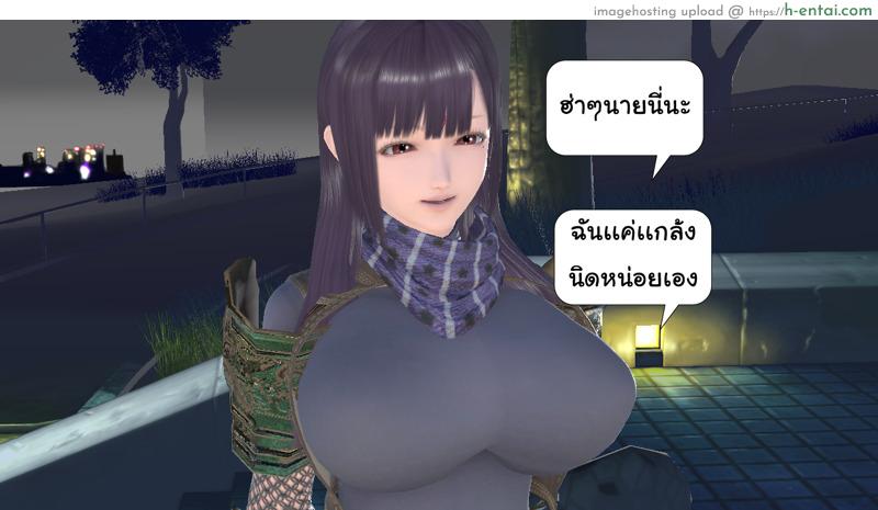 ยิ่งเเตกยิ่งเเกร่ง ภาคงานประชุมต่างมิติ 4 - พบกันอีกครั้ง - แผ่น 22