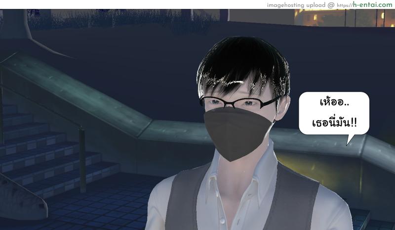 ยิ่งเเตกยิ่งเเกร่ง ภาคงานประชุมต่างมิติ 4 - พบกันอีกครั้ง - แผ่น 23