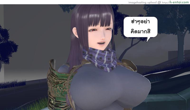 ยิ่งเเตกยิ่งเเกร่ง ภาคงานประชุมต่างมิติ 4 - พบกันอีกครั้ง - แผ่น 24