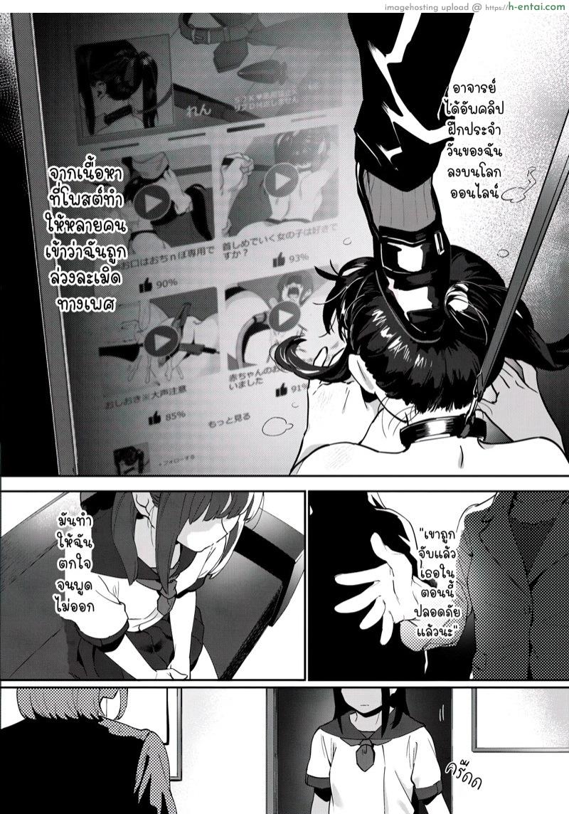 ตัวทดลองของอาจารย์ - แผ่น 28