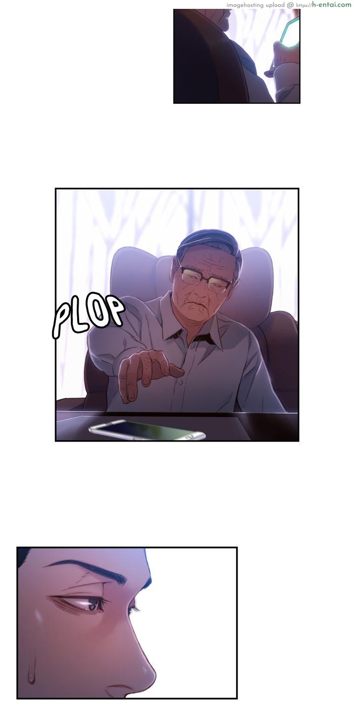 Sweet Guy 62 - แผ่น 23