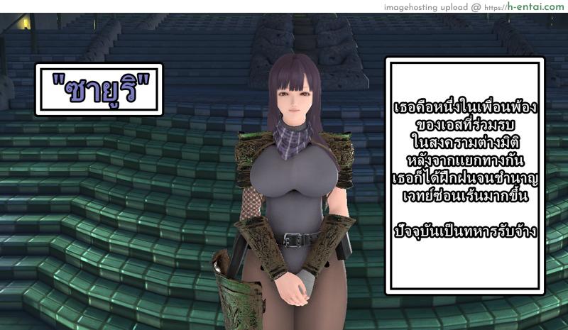 ยิ่งเเตกยิ่งเเกร่ง ภาคงานประชุมต่างมิติ 4 - พบกันอีกครั้ง - แผ่น 36