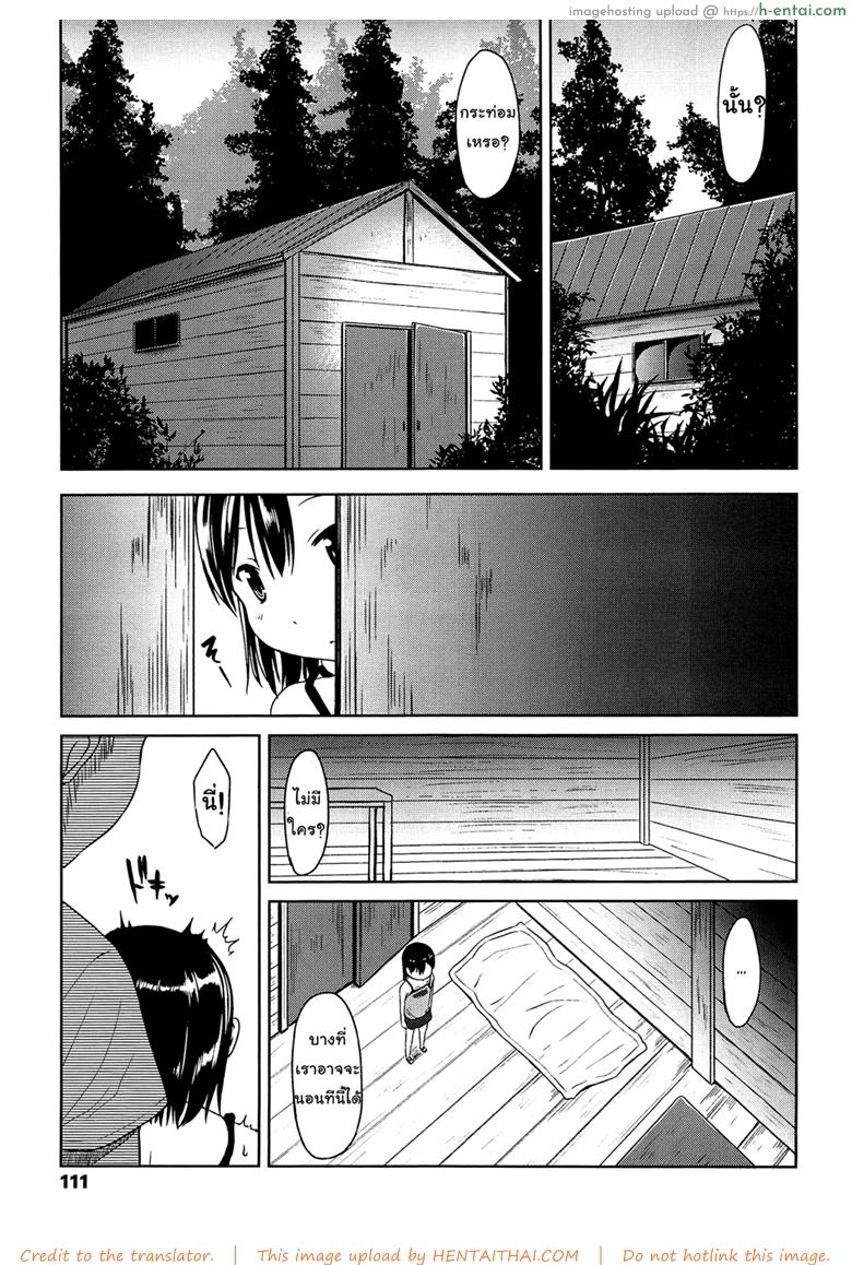 ในความฝันฉันเย็ดกับพ่อ - แผ่น 3