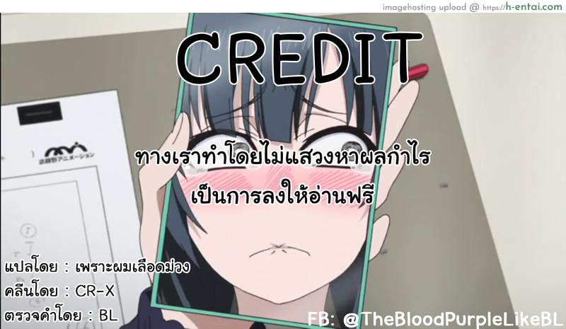 คนคุ้นเคยริมทะเล - แผ่น 17