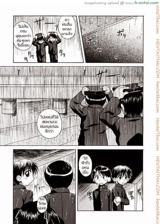 โดจิน ประสบการณ์ครั้งแรก [Nanana Nana] Go Go First Experience แปลไทย 4