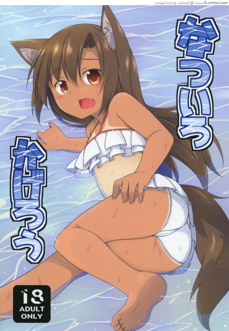 โดจิน เอาเถอะน้อง พี่ต้องการ (C92) [Tonzura Douchuu (Kazawa)] Natsuiro Kagerou | Summer-Colored Kagerou (Touhou Project) แปลไทย 1