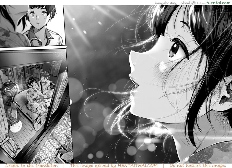 อยากมีแฟนแล้ว - แผ่น 6