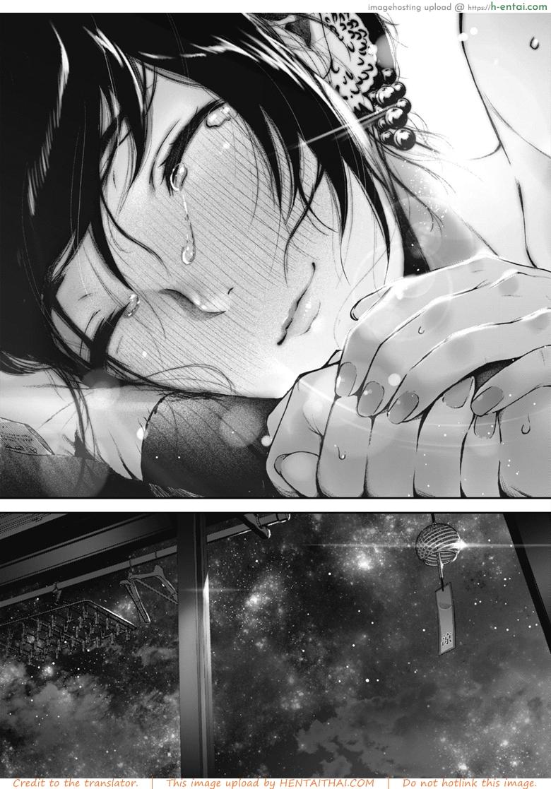 อยากมีแฟนแล้ว - แผ่น 20