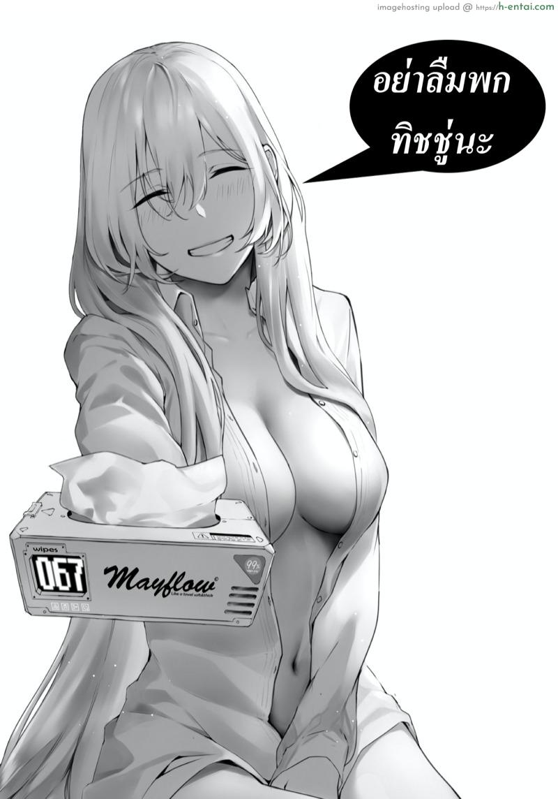 โดจิน เชื่อฟังพี่ได้ดีแน่นอน (C97) [P:P (Oryou)] Satsuki Onee-chan to Issho ni Benkyou Shiyo แปลไทย 4