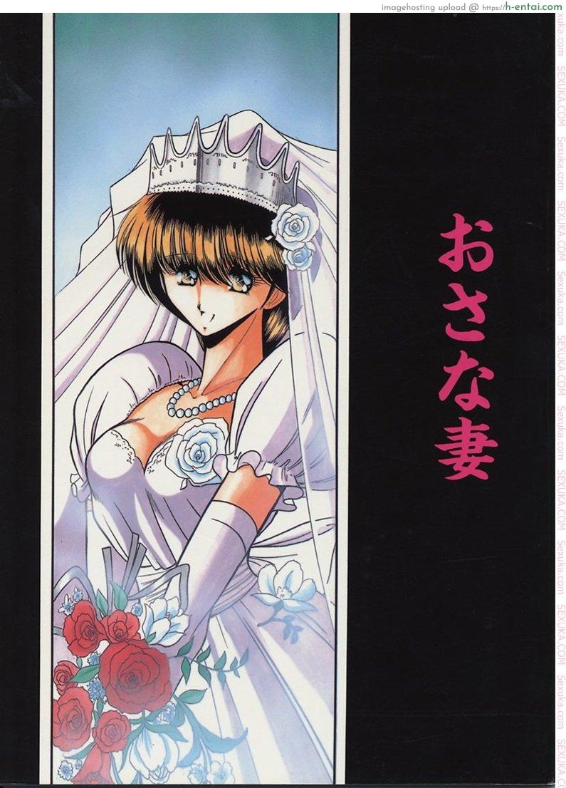 ฝากความคิด ถึงคุณพ่อ - แผ่น 1