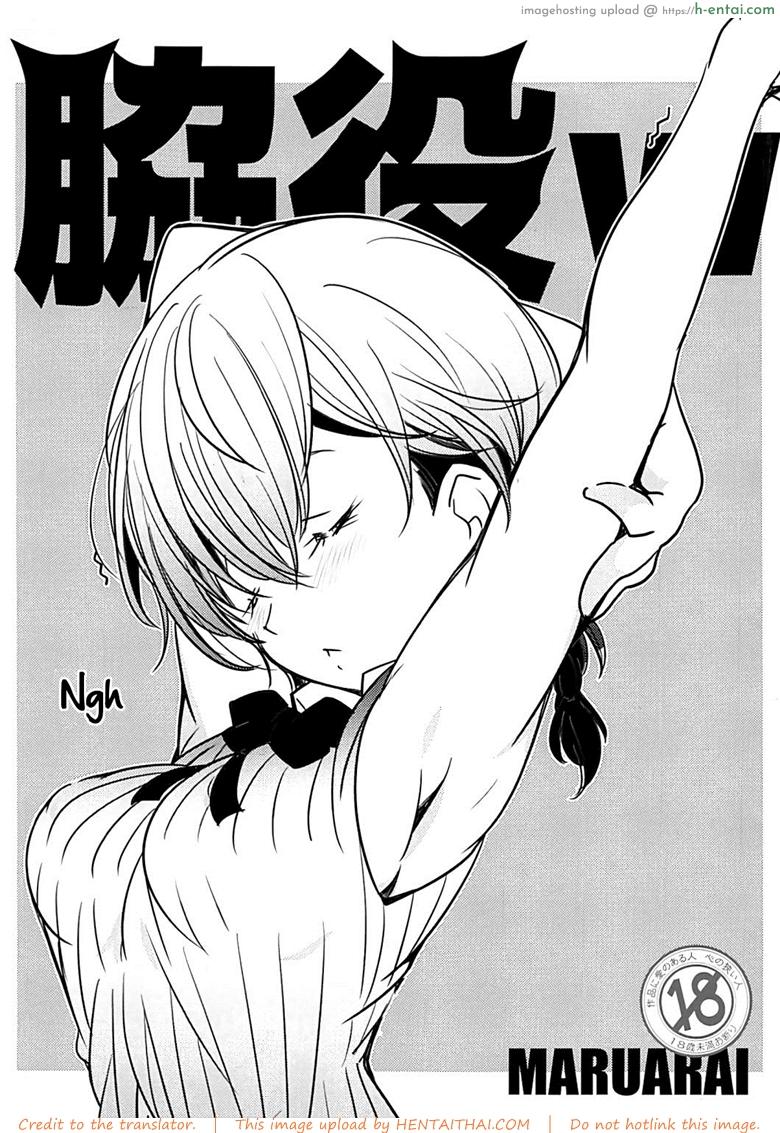 คุณพ่อสอนมาดี - แผ่น 1