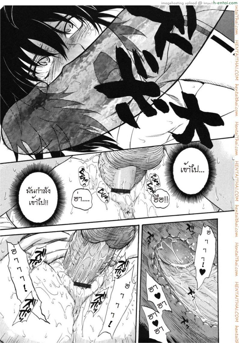 เจ้าชายแห่งดวงดาว 2 - แผ่น 17