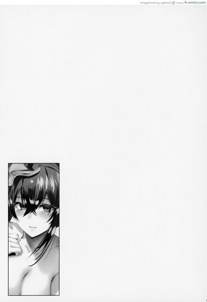 หน่มน้มสังหาร - แผ่น 13