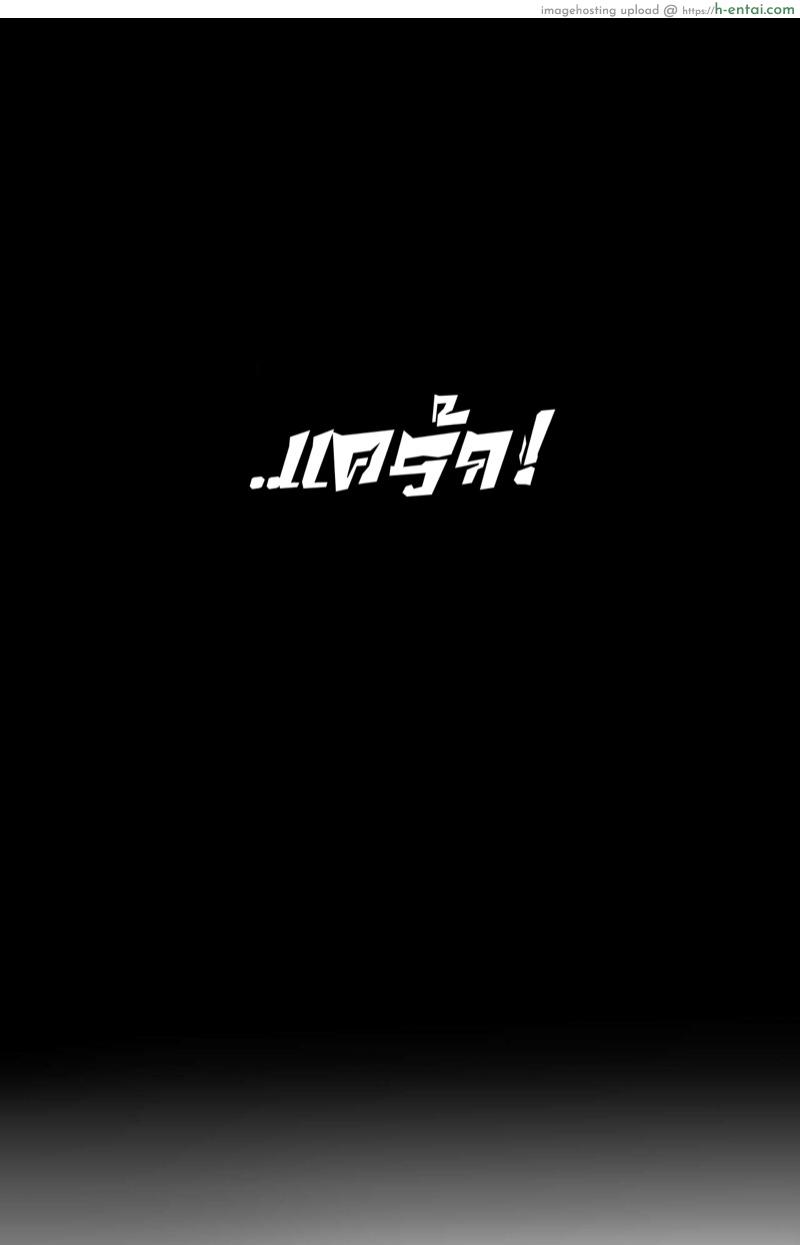 เพื่อจักรวรรดิน้อคซัส - แผ่น 5