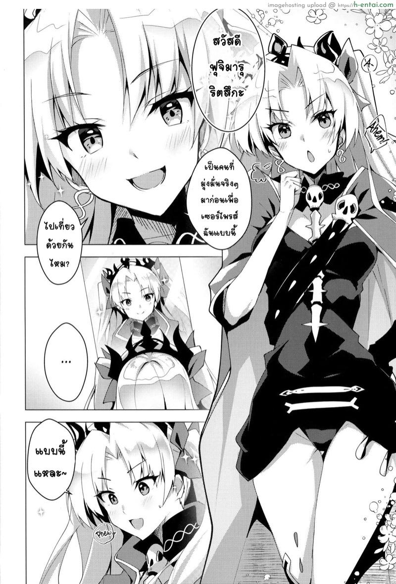 เลิกโสด เลิกซิง - แผ่น 2