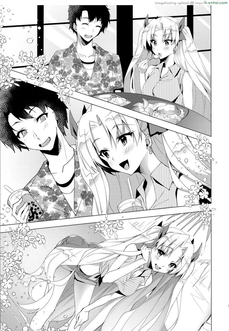 เลิกโสด เลิกซิง - แผ่น 7